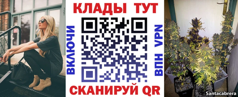 Наркошоп купить A-PVP  Канабис  АМФ  Гашиш  Меф  Байкальск