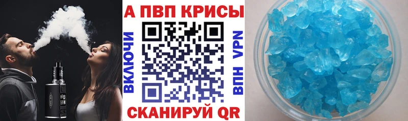Купить где  Байкальск  APVP мука 