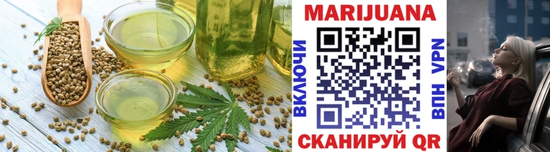 Купить закладки  Байкальск  Еда ТГК конопля 