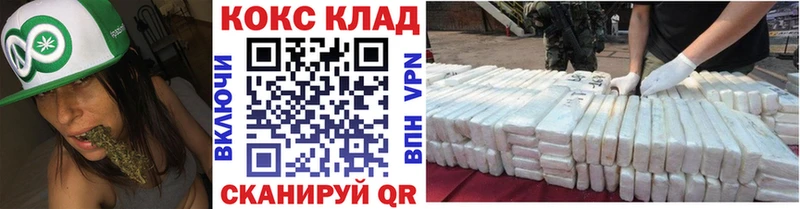 Cocaine Колумбийский Байкальск