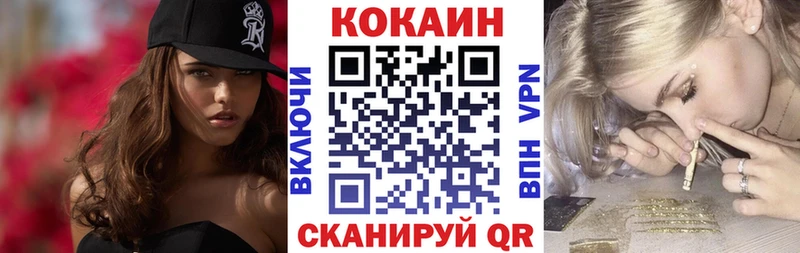 КОКАИН Боливия  Купить закладки  Байкальск 