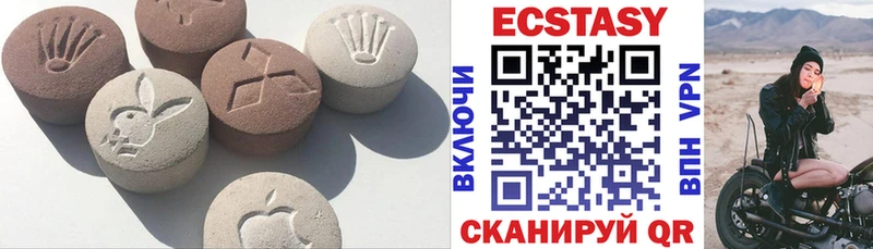 Экстази XTC  Купить  Байкальск 