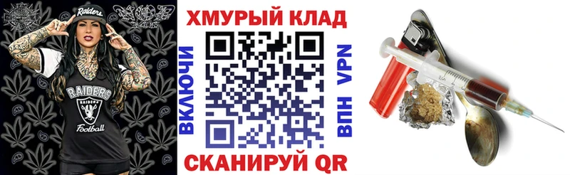 Купить  Байкальск  Героин VHQ 