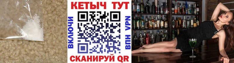 Купить где  Байкальск  Кетамин ketamine 
