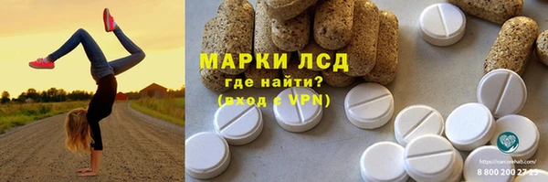ГАЛЛЮЦИНОГЕННЫЕ ГРИБЫ Козельск