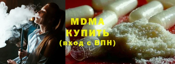 бутират Козловка