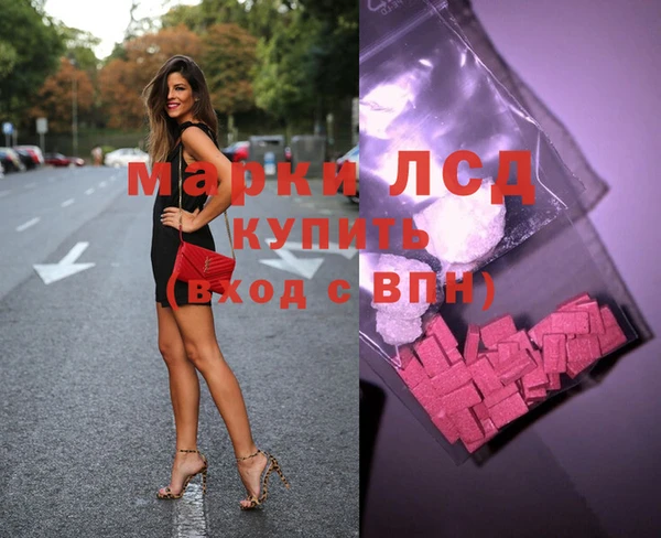 бутират Козловка