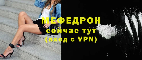 бутират Козловка