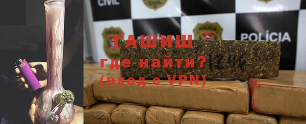 дистиллят марихуана Кинешма
