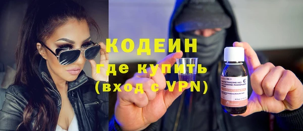 ГАЛЛЮЦИНОГЕННЫЕ ГРИБЫ Козельск