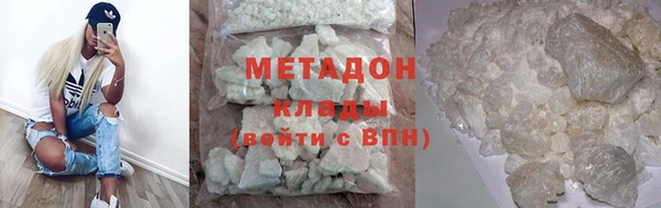 дистиллят марихуана Кинешма