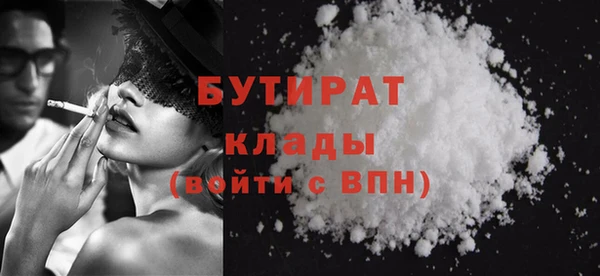 дистиллят марихуана Кинешма