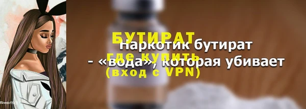дистиллят марихуана Кинешма