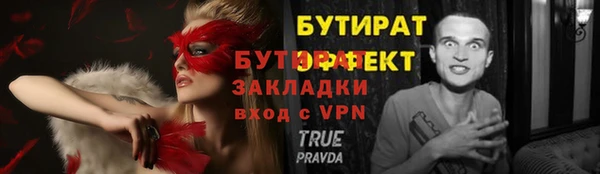 винт Киренск