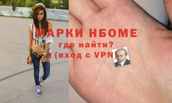 дистиллят марихуана Кинешма