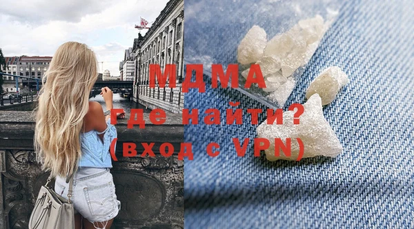 бутират Козловка
