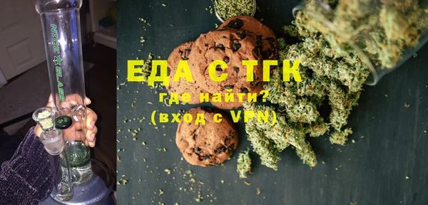 дистиллят марихуана Кинешма