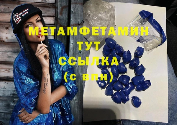 дистиллят марихуана Кинешма