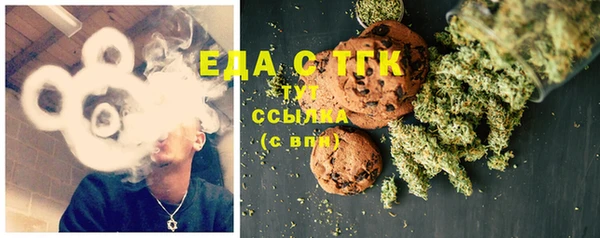 дистиллят марихуана Кинешма