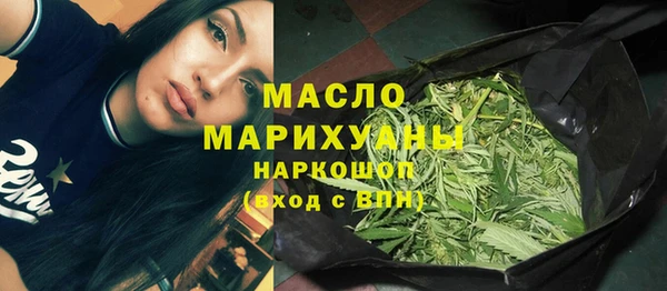 бутират Козловка