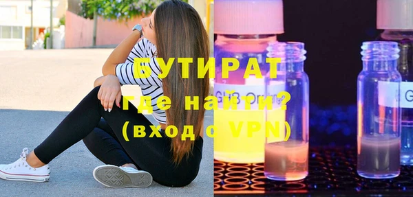 герыч Кодинск
