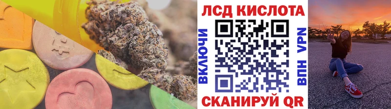 Купить где  Байкальск  ЛСД экстази ecstasy 