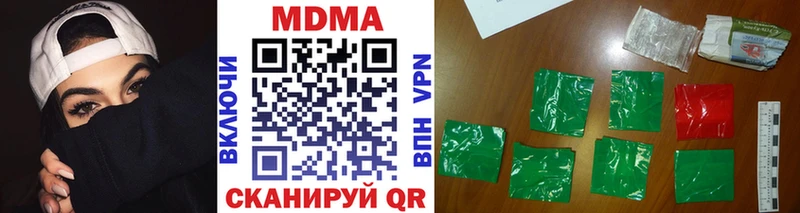 Купить  Байкальск  MDMA VHQ 