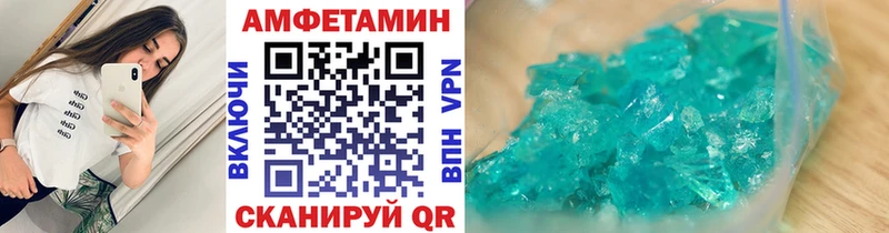 Первитин кристалл  Купить где  Байкальск 