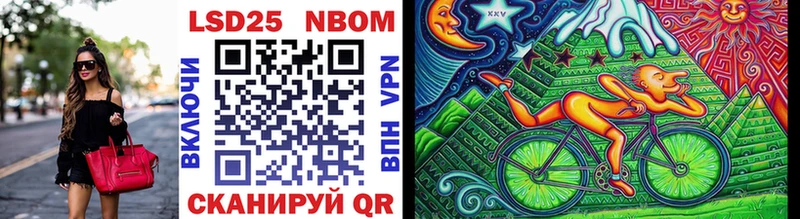 Купить где  Байкальск  Марки NBOMe 1,8мг 