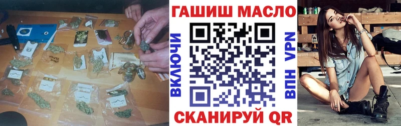 Купить где  Байкальск  ТГК жижа 